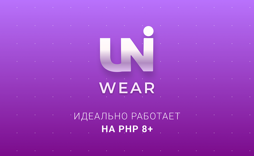 INTEC.Garderob - интернет-магазин одежды, обуви, сумок, нижнего белья и аксессуаров