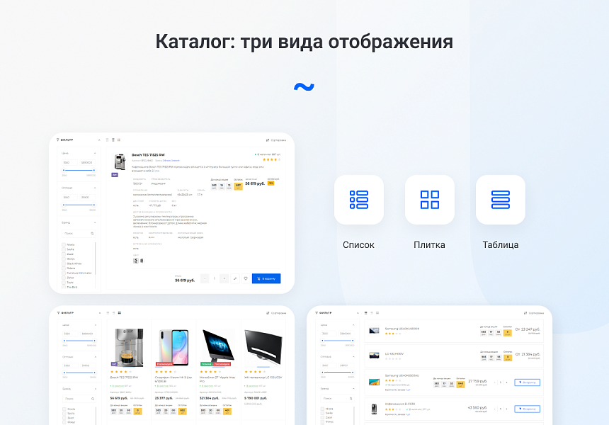 IntecUniverse - интернет-магазин с конструктором дизайна