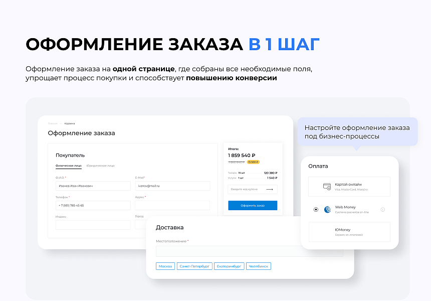 INTEC.Digital 2.0 - специализированный сайт для веб-студий, интернет-агентств и digital-компаний