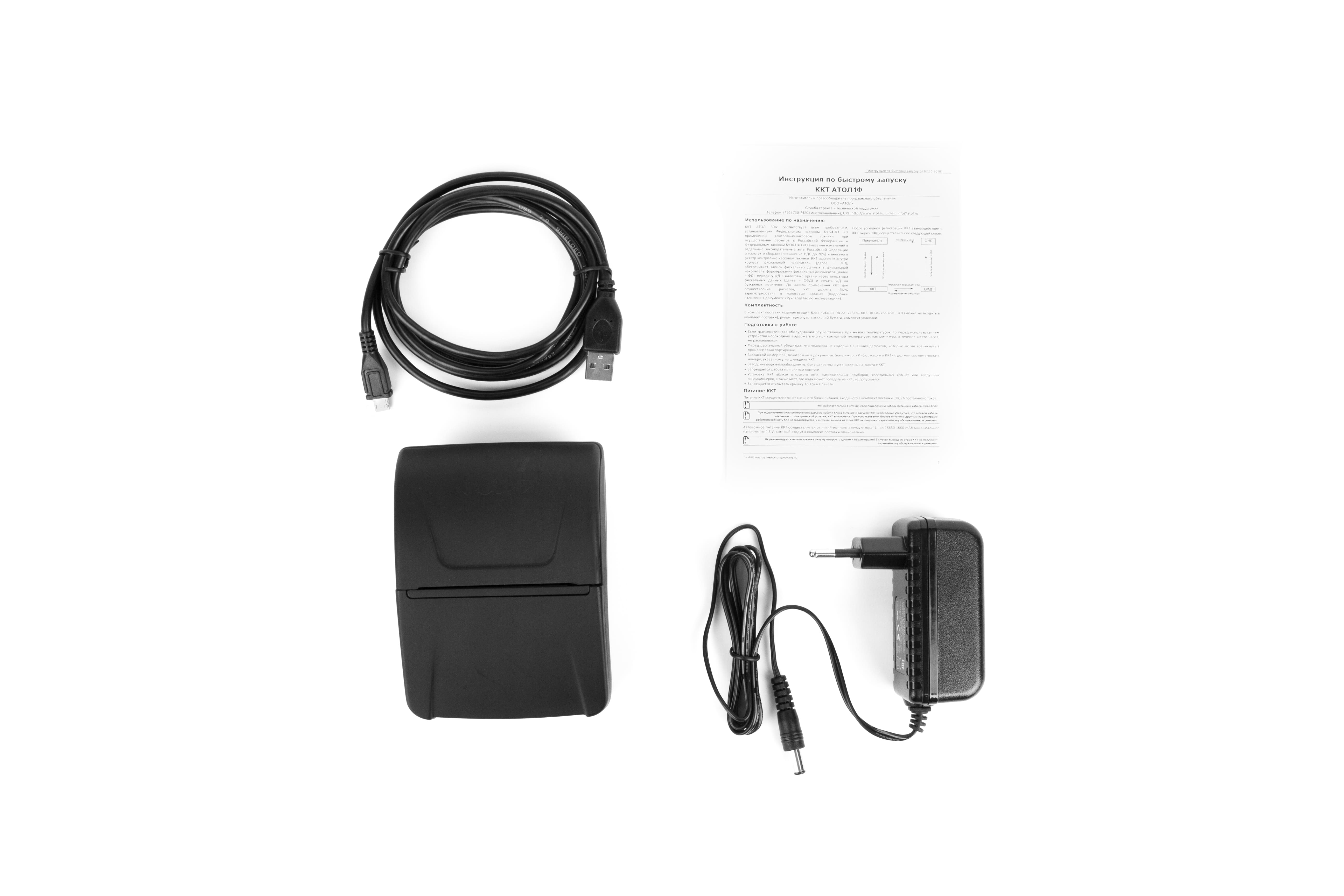 ККТ АТОЛ 1Ф. Черный. USB. БП. 5.0