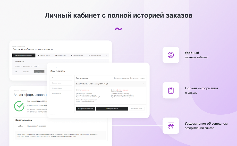 INTEC.Garderob - интернет-магазин одежды, обуви, сумок, нижнего белья и аксессуаров
