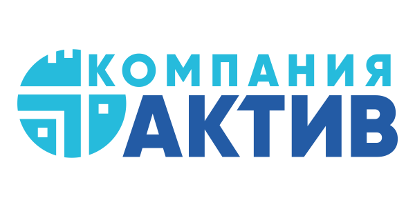 Компания «Актив»