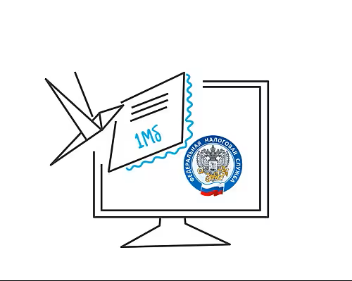 ФНС отложила запрет на отправку простых писем до 2026 года