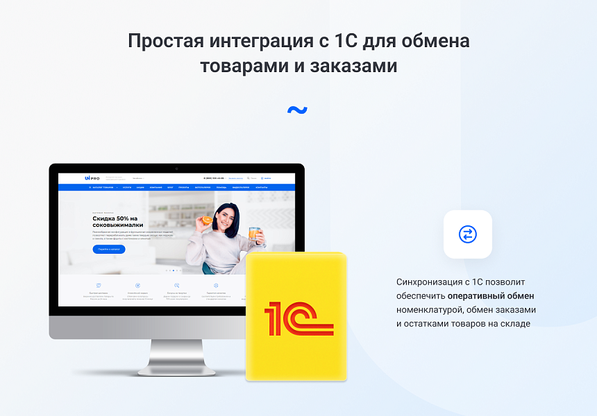 IntecUniverse - интернет-магазин с конструктором дизайна