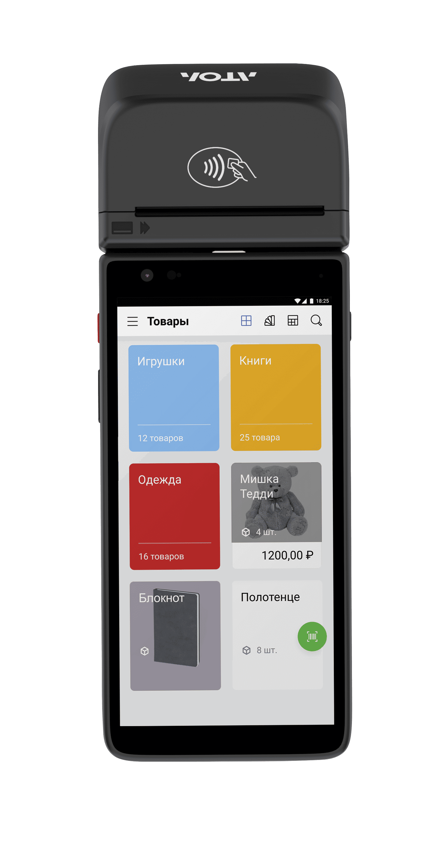 Смарт-терминал АТОЛ СТБ 6 (с эквайрингом)