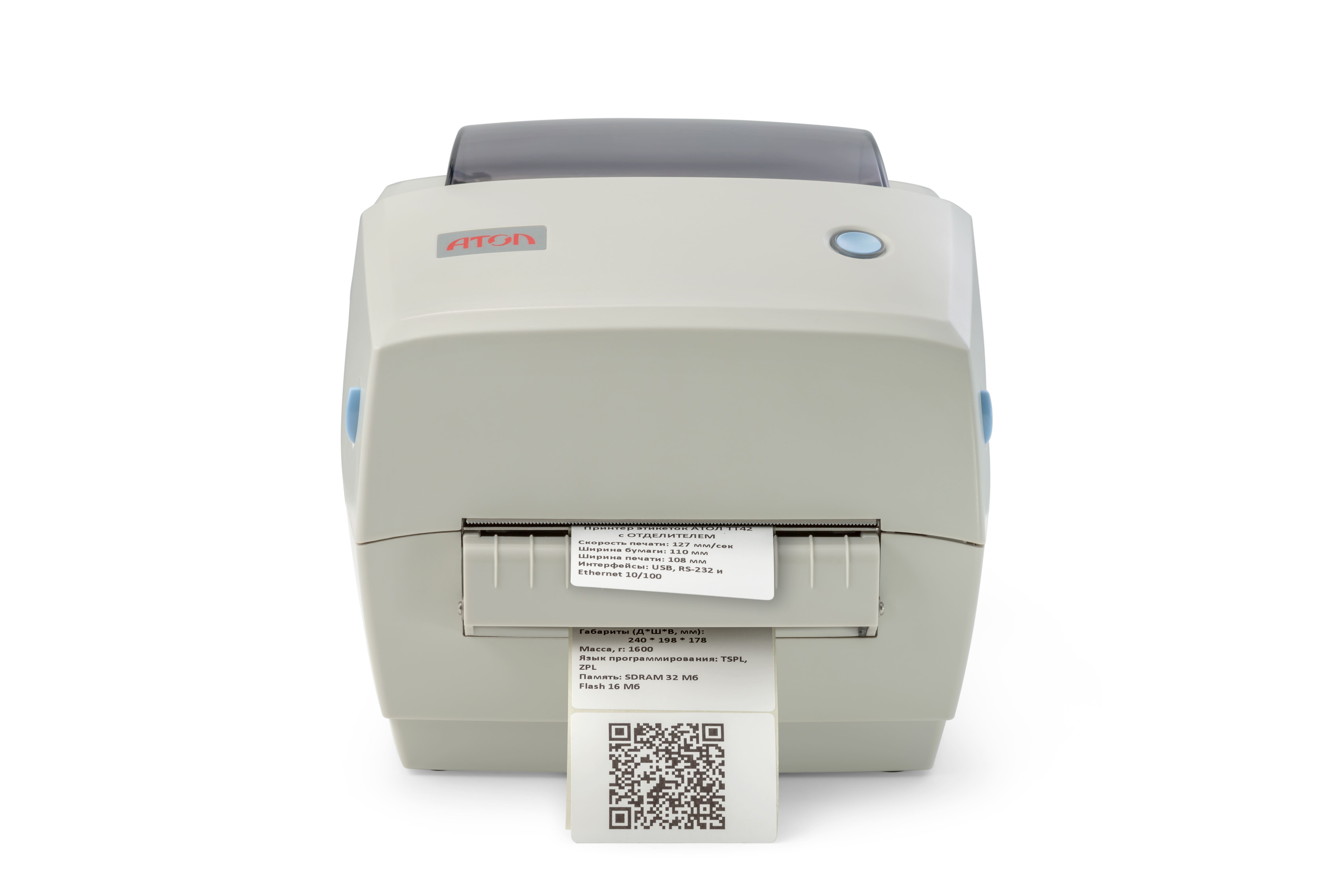 Термотрансферный принтер этикеток АТОЛ TT42