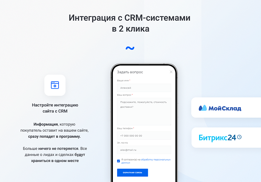 IntecUniverse - интернет-магазин с конструктором дизайна