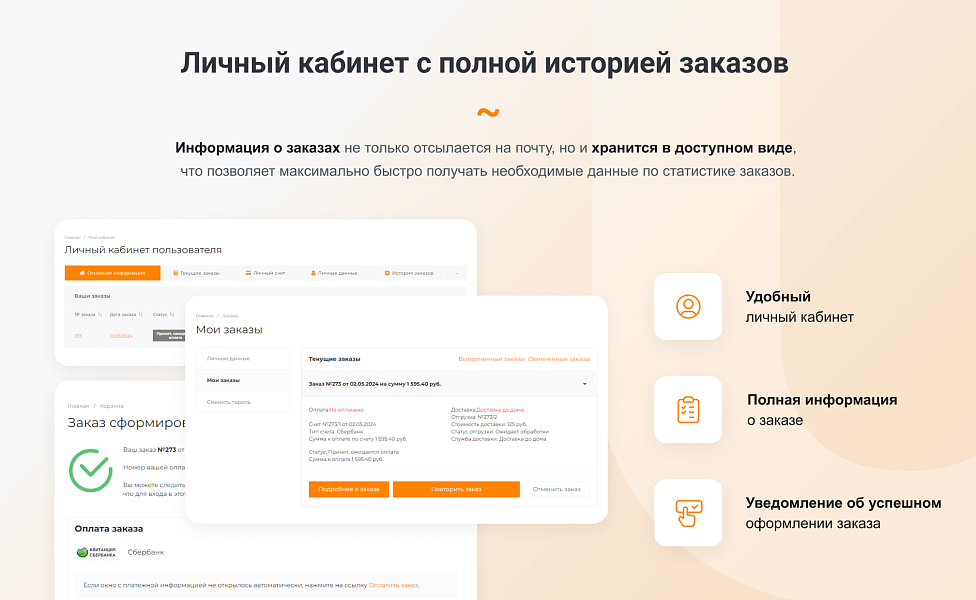 INTEC.Food - магазин доставки еды, суши, пиццы с корзиной и оплатой. Сайт для ресторанов и кафе