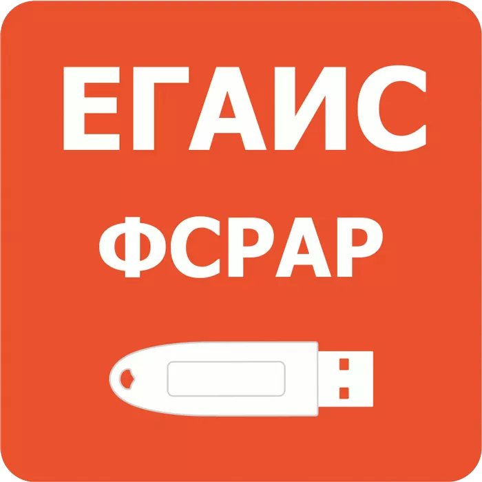 Электронная подпись для ЕГАИС «Алкоголь» в Подольске