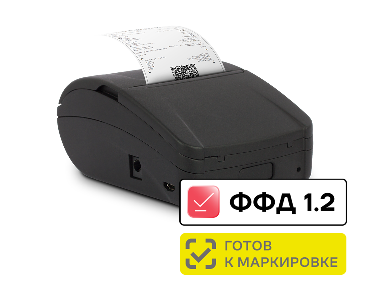 ККТ АТОЛ 1Ф. Черный. USB. БП. 5.0