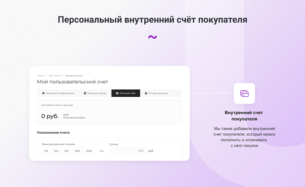 INTEC.Garderob - интернет-магазин одежды, обуви, сумок, нижнего белья и аксессуаров