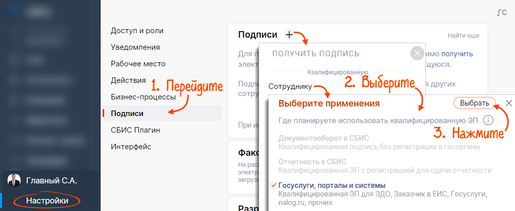 Корпоративный удостоверяющий центр в Подольске