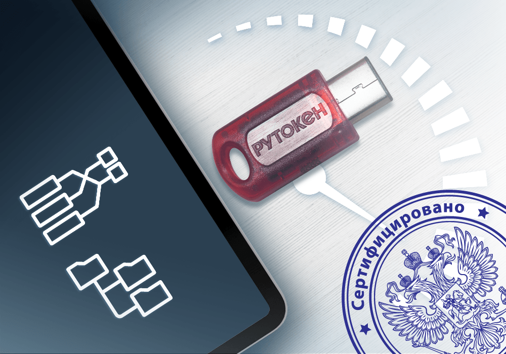 Рутокен ЭЦП 3.0 3220 Туре-С (USB-C), серт. ФСТЭК