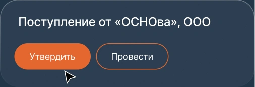 Электронные документы