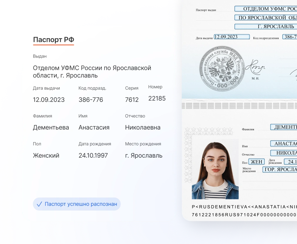 Кадровый учет