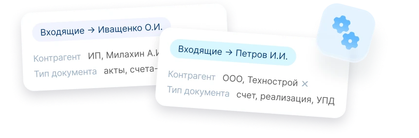 Автоматическое распределение