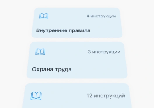 База ЛНА