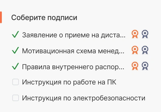 Контроль подписания