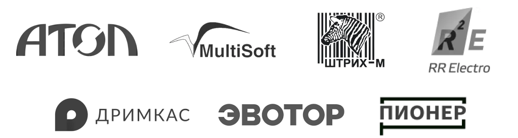 Совместимые производители ККТ: АТОЛ, MultiSoft, Штрих-М, RR Electro, Дримкас, Эвотор, Пионер