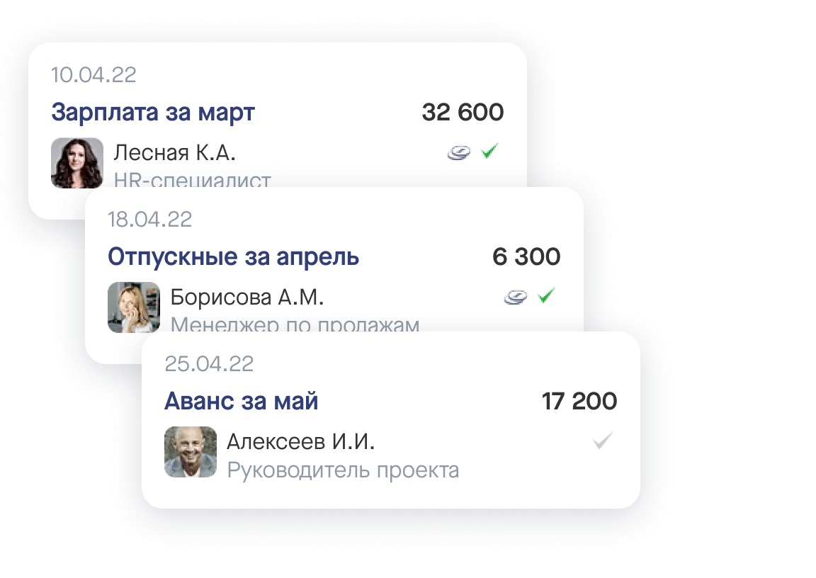 Виды оплаты труда