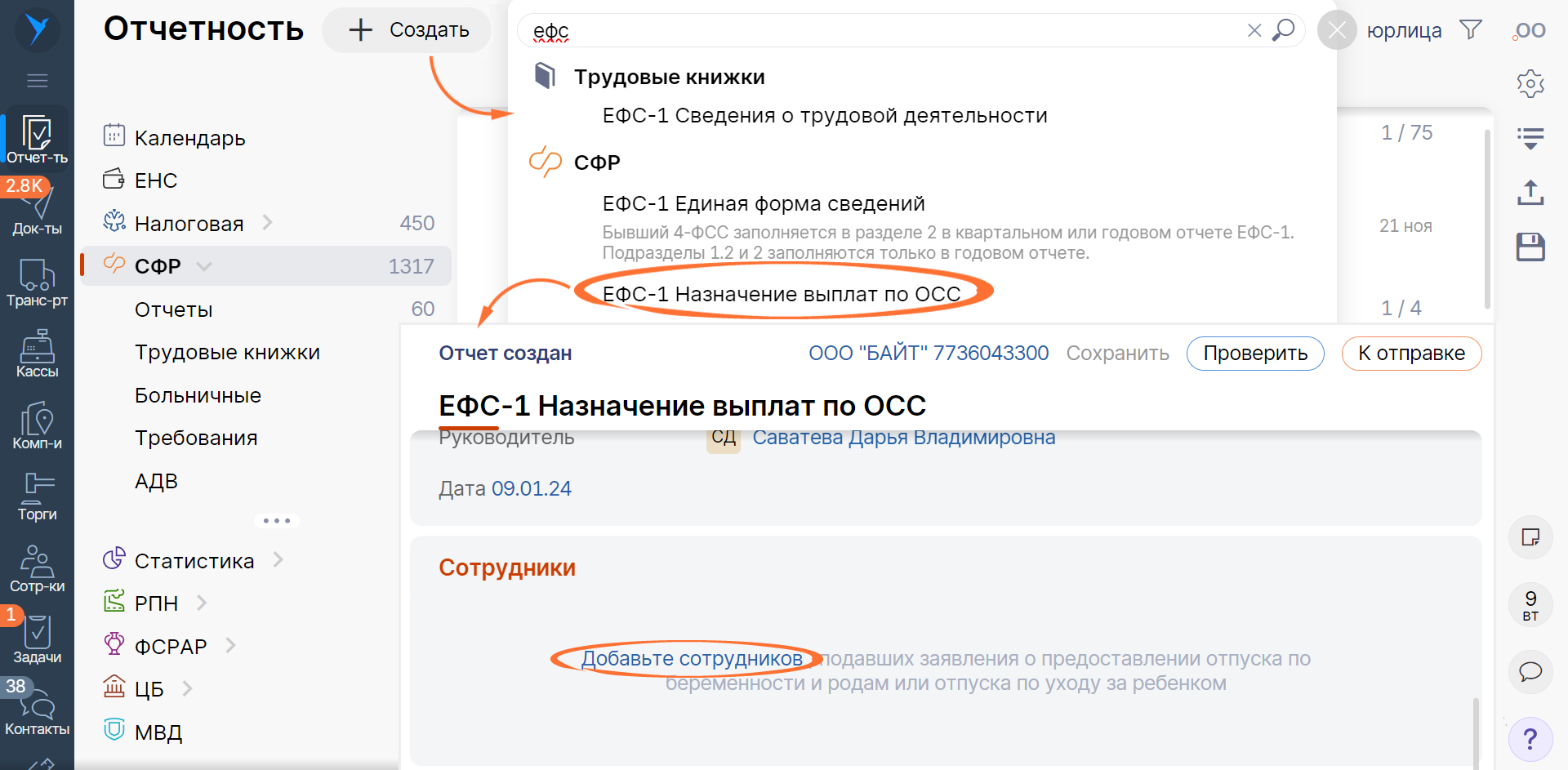 c2d09543-eb2c-46a7-aee2-c3441c77f7ac