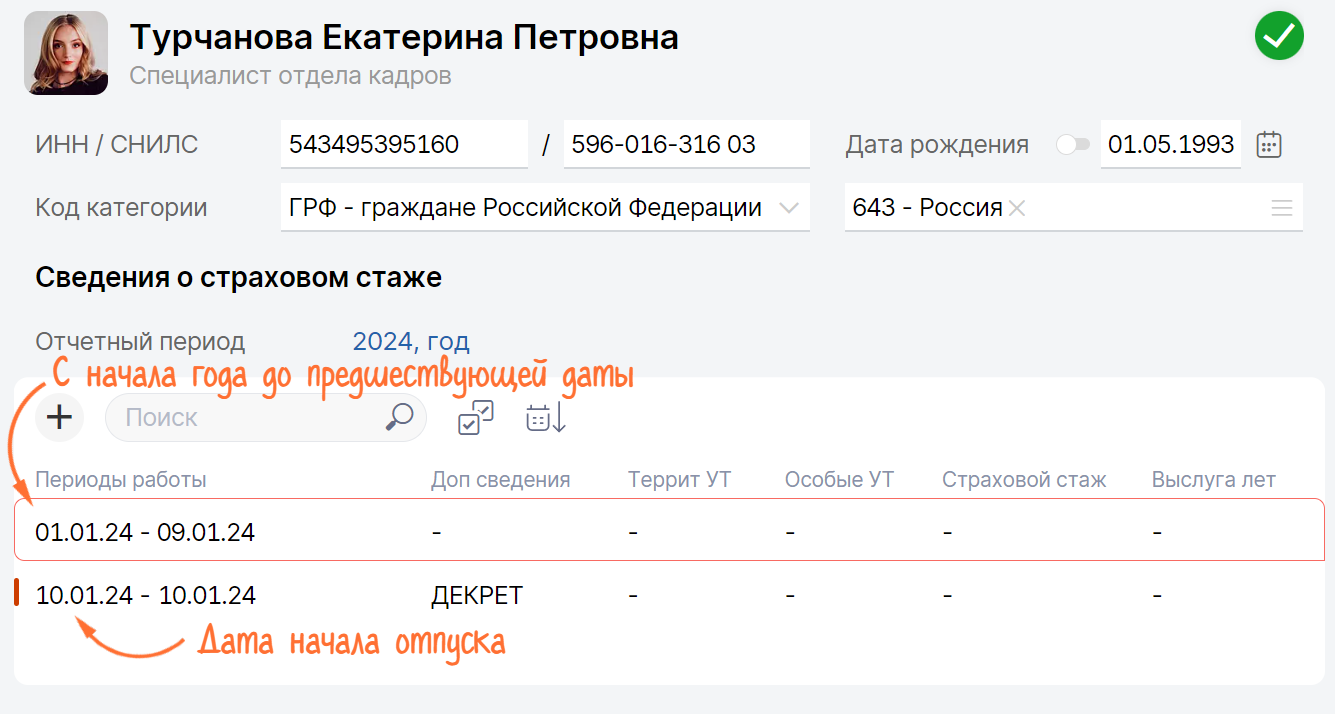 5d3e5719-665e-4ec8-8bb2-3aee40f862da