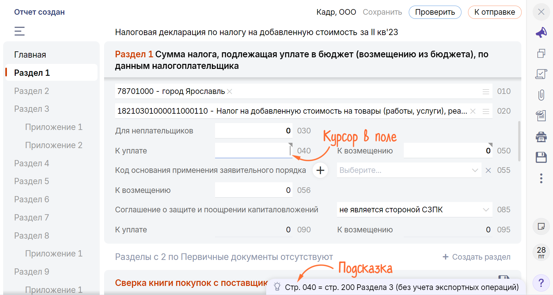 fd5f263a-e79a-420f-8c5d-08ea7c9db28d