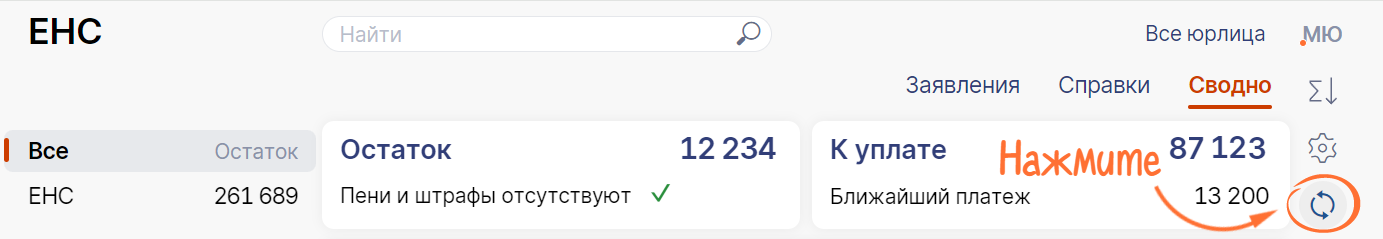 739b9df5-770a-4be4-a45b-1c983fc6760d