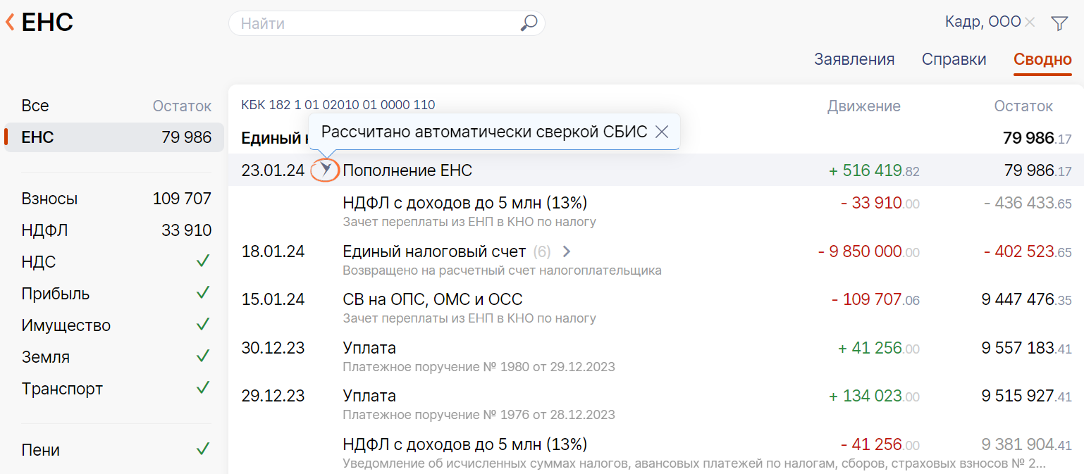 7b42c6f6-695b-4cd9-a2fc-d5aad5098547
