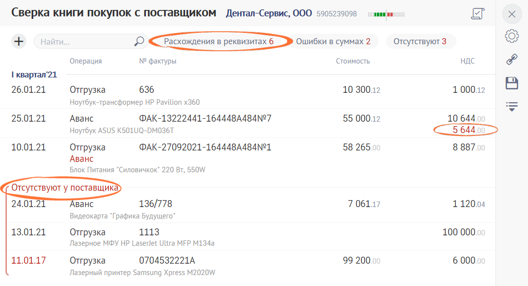 8af3ca0c-7086-47c4-9e74-3cfa62e4d90d