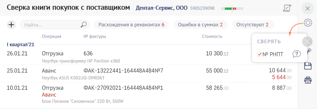 b85f2bb3-cc09-4803-b7d3-38e8b8f17e1a