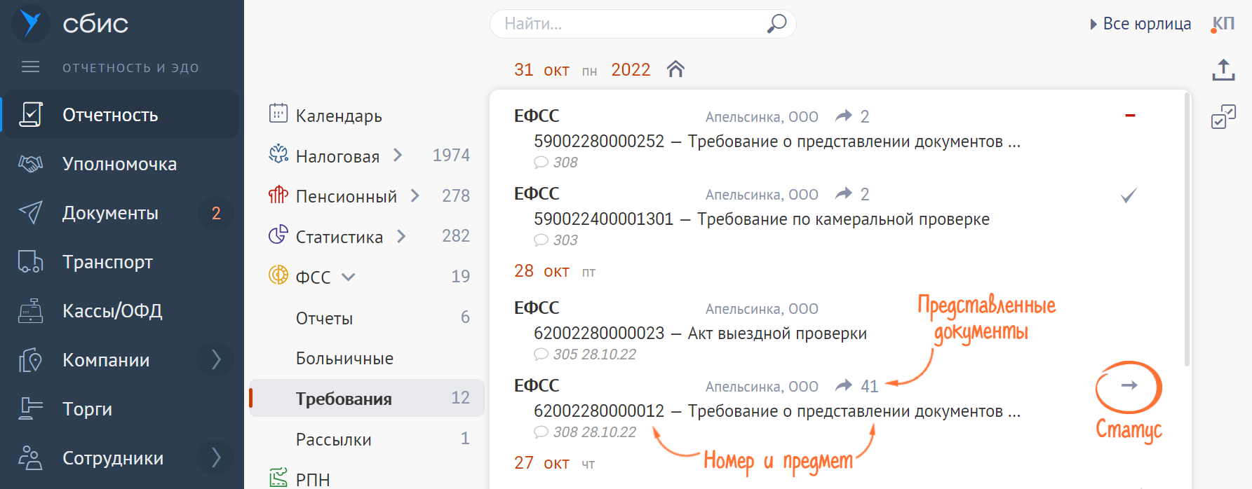 0948f070-2bcb-41ac-94d1-45e5ed812525