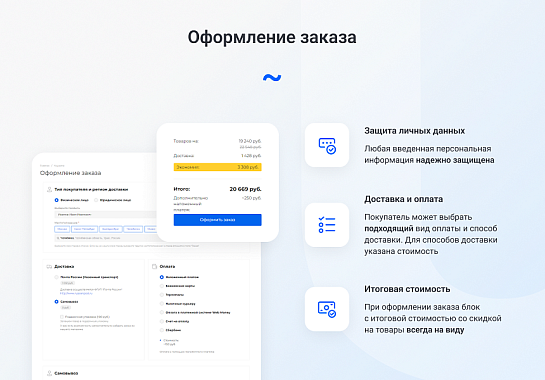 IntecUniverse - интернет-магазин с конструктором дизайна