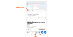 Электронные перевозочные документы