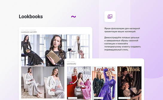 INTEC.Garderob - интернет-магазин одежды, обуви, сумок, нижнего белья и аксессуаров