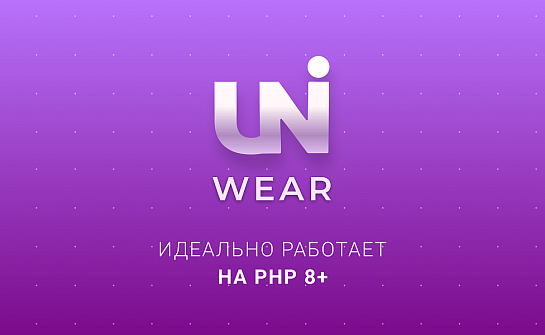 INTEC.Garderob - интернет-магазин одежды, обуви, сумок, нижнего белья и аксессуаров