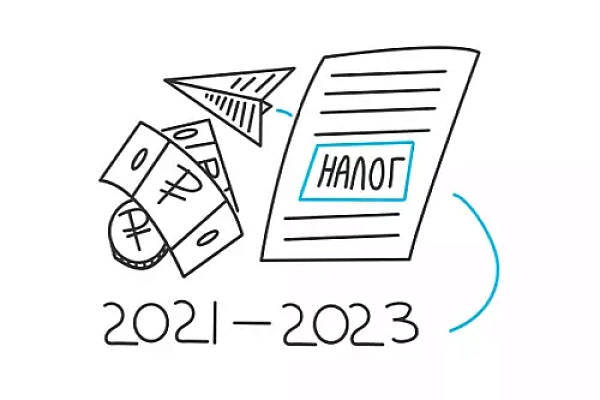 НДФЛ с матвыгоды отменили: как вернуть уплаченный налог НДФЛ с матвыгоды отменили: как вернуть уплаченный налог