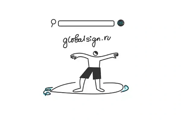 Ограничиваете выход сотрудников в интернет? Добавьте globalsign.com в разрешенные ресурсы Ограничиваете выход сотрудников в интернет? Добавьте globalsign.com в разрешенные ресурсы