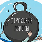 Вправе ли ИП на УСН уменьшать в 2023 году авансы на страховые взносы свыше 300 тыс. руб. за 2023 год?