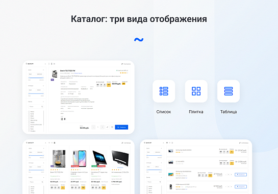 IntecUniverse - интернет-магазин с конструктором дизайна