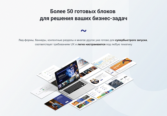 INTEC.Prom - сайт промышленной компании и оптового поставщика с B2B кабинетом и интернет-магазином