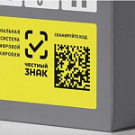 Как изменятся правила маркировки товаров легкой промышленности в 2023 году?
