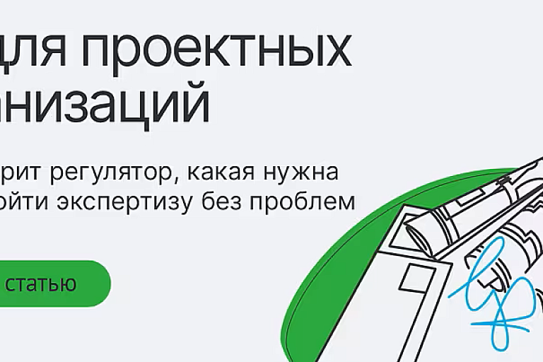 Электронная подпись для проектировщика: какая нужна и как получить