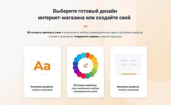 INTEC.Food - магазин доставки еды, суши, пиццы с корзиной и оплатой. Сайт для ресторанов и кафе