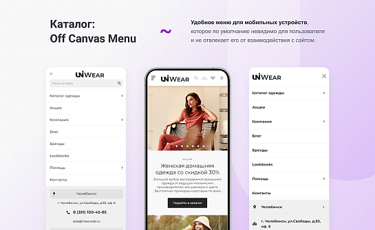 INTEC.Garderob - интернет-магазин одежды, обуви, сумок, нижнего белья и аксессуаров