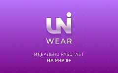 INTEC.Garderob - интернет-магазин одежды, обуви, сумок, нижнего белья и аксессуаров