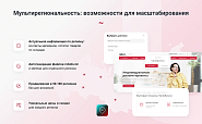 IntecUniverse SITE - корпоративный сайт с конструктором дизайна