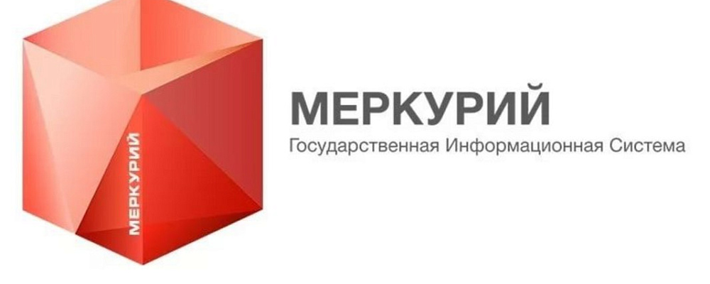 UPD: Меркурий не позволяет получать и отправлять ВСД: открыта горячая линия по работе ФГИС «ВетИС»