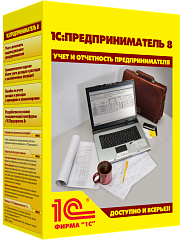 1С:Предприниматель. Электронная поставка