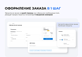 INTEC.Digital 2.0 - специализированный сайт для веб-студий, интернет-агентств и digital-компаний